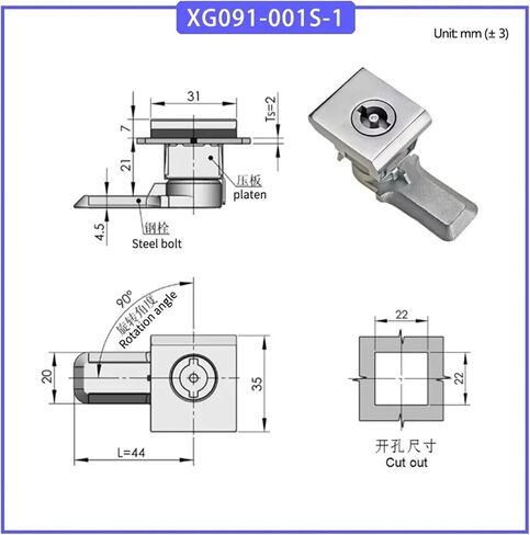 XG091-001S-1 قفل متقاطع أساسي مربع من الفولاذ المقاوم للصدأ كام ختم 1 قطعة in Kuwait