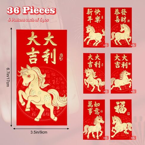 36 Pcs Chinese New Year Red Envelopes 2026 Lunar New Year Envelopes Horse Lucky Money Red Envelope Pocket Cash Hong Bao for Spring Festival Wedding Birthday, 6 Gold Foil Fu Patterns in Kuwait