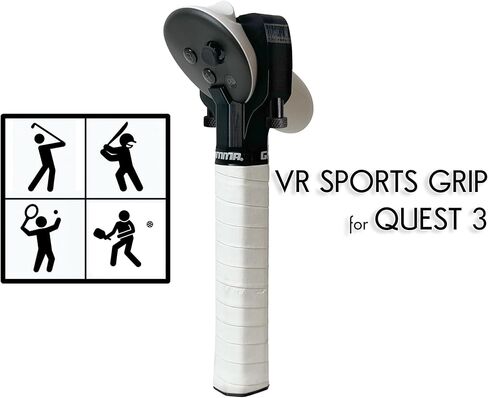 قبضة VR للتنس/كرة البيسبول للعبة Quest 3 (اليد اليسرى) in Kuwait