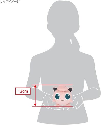 Sanei Pokemon All Star Series Jigglypuff محشوة من القطيفة، 5 بوصات، وردي (PP02) in Kuwait