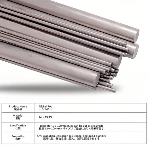 High Purity Nickel Rod N4 N6 Nickel 200 201 Soft Round Bar - Diameter 0.039"-2.362" (1mm-60mm) for Lab Research & Industrial Machining 1pcs Φ3mm×100mm（0.118"） in Kuwait