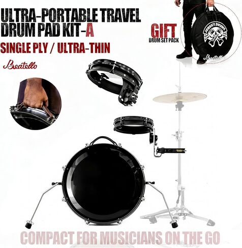 مجموعة الطبول المحمولة من سلسلة Traveler، طبلة UFO Gong Bass 20x3.5، Snare 10x1.5، أغطية من الفولاذ الكربوني، مع مجموعة عجلات دوارة in Kuwait