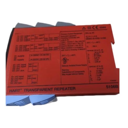 عازل الإشارة 5106B جهاز إرسال الإشارة مغلق في الصندوق in Kuwait