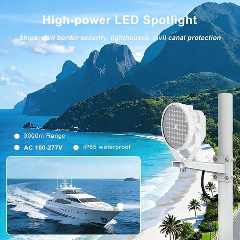 240W LED ضوء البحث البحري للقوارب، 3.6deg شعاع ضيق عن بعد أضواء كاشفة، إضاءة مقاومة للماء عالية الطاقة تصل إلى 3KM، AC 100-277V، التشغيل اليدوي للسفن الخارجية in Kuwait