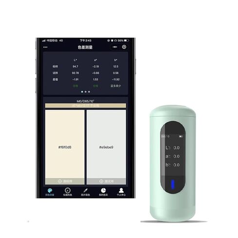 Color Sensor, Pocket Colorimeter, More Than 30 Parameters,Paint Color Matching Tool,Measure Color Values Instantly Multi-Functional in Kuwait
