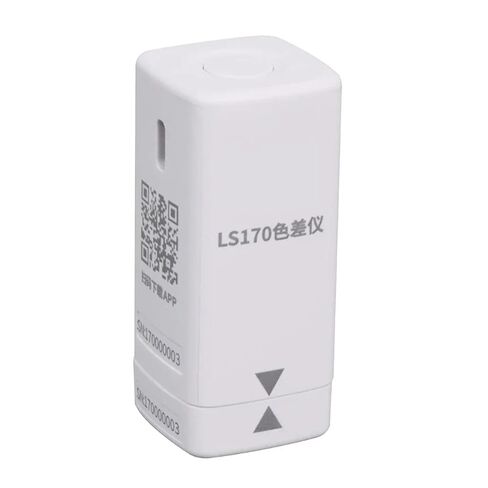LS171/LS170 Portable Colorimeter Color Analyzer with Screen Digital Precise LAB Color Meter Tester 8mm Multi-Functional(LS171 with Sreen) in Saudi Arabia