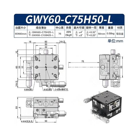 GWY60-C75H50-L مرحلة الضبط الدقيق للزاوية اليدوية in Kuwait