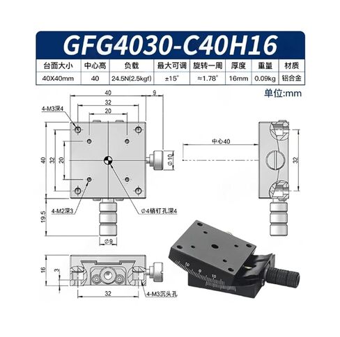 Manual Angle Fine-Adjustment Stage GFG4030-C40H16 in Kuwait