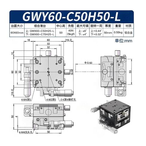 GWY60-C50H50-L Manual Angle Fine-Adjustment Stage in Kuwait