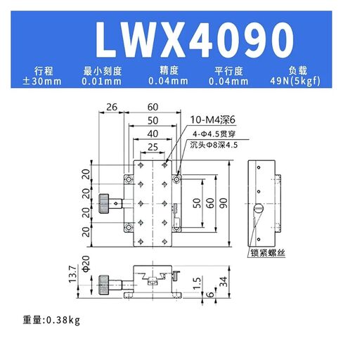 المحور X 40 * 90 مم LWX4090 منصة دليل الأخدود تتوافق in Kuwait