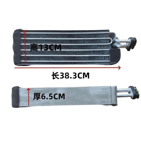 Tractor Air Conditioning Evaporator, Ward Harvester Air Conditioning Evaporator Box Air Conditioning Accessories(Without Valve) in Kuwait