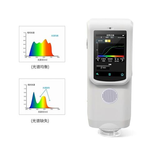 Portable Color Analyzer Digital Precise Colorimeter CR8 Handheld Color Matching Equipment with Spectrum Colorimeter Multi-Functional in Saudi Arabia