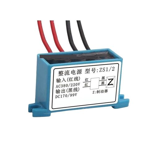Brake Rectifier ZS Power ZS-1/2 Rectifying Device ZS-1 ZS-2 AC380V220V DC170V 99V in Kuwait