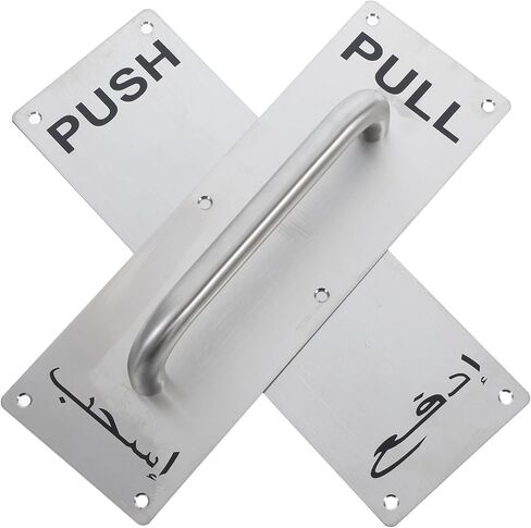 2pcs Stainless Steel Commercial Door Handles with Push and Pull Plates Heavy Duty Fire Door Hardware Easy Installation Sleek Silver Design for Interior in Kuwait