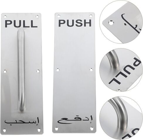 2pcs Stainless Steel Commercial Door Handles with Push and Pull Plates Heavy Duty Fire Door Hardware Easy Installation Sleek Silver Design for Interior in Kuwait