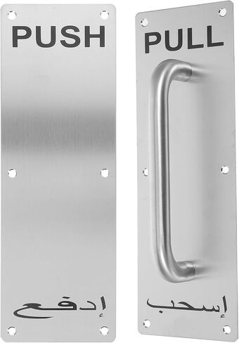 Garneck Stainless Steel Door Pull Handle with Push Pull Plate Easy Installation Sleek Modern Design Silver Commercial Door Latch Plate for Safety and Security in Kuwait