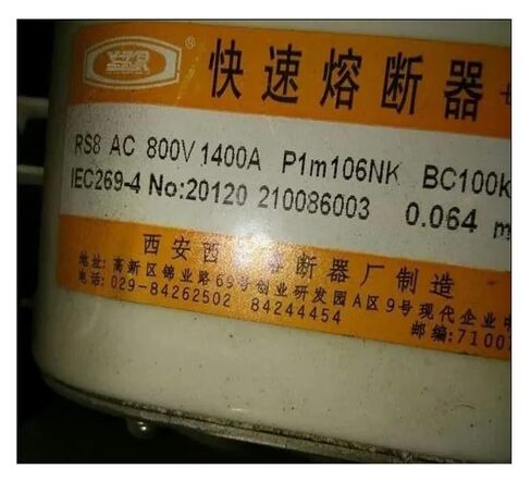 Fuses RS8 AC800V 1400A P1m106NK BC100KA in Saudi Arabia