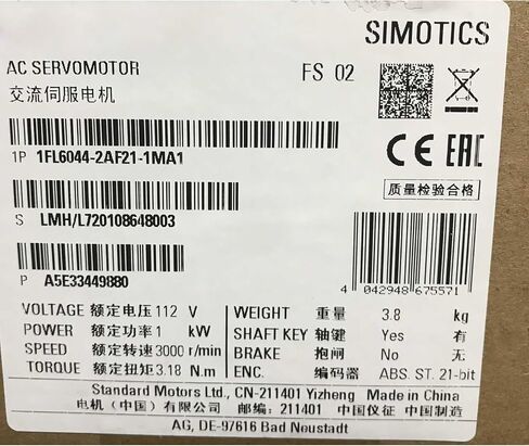 1FL6044-2AF21-1MA1 1FL60442AF211MA1 جديد في الصندوق معجل من Garantía in Kuwait