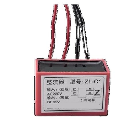 مقوم الفرامل ZL-C1 مدخل المحرك AC220V الإخراج DC90V | Zl-c3 in Kuwait