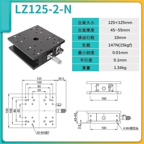 LZ125-2-N Dual-Rail Z-axis Manual Cross Roller Guide Slide Stage in Saudi Arabia