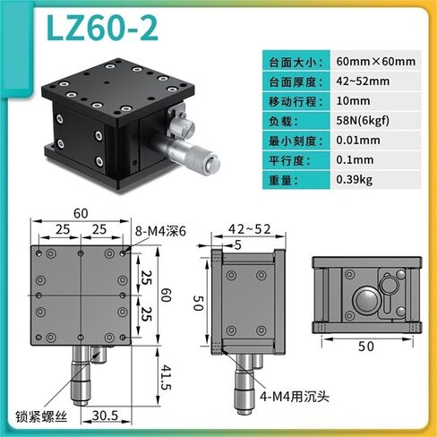 LZ60-2 Dual-Rail Z-axis Manual Cross Roller Guide Slide Stage in Saudi Arabia