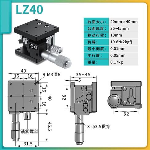 LZ40 Single-Rail Z-axis Manual Cross Roller Guide Slide Stage in Saudi Arabia