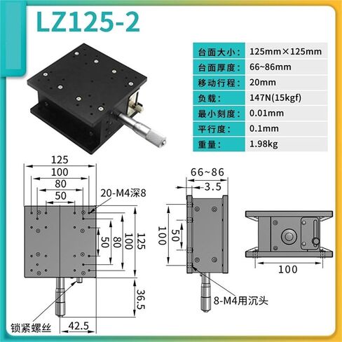 LZ125-2 Dual-Rail Z-axis Manual Cross Roller Guide Slide Stage in Saudi Arabia
