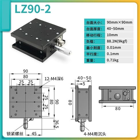 LZ90-2 Dual-Rail Z-axis Manual Cross Roller Guide Slide Stage in Saudi Arabia