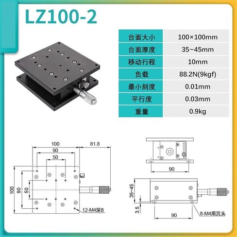 LZ100-2 Dual-Rail Z-axis Manual Cross Roller Guide Slide Stage in Saudi Arabia