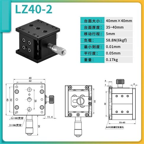 LZ40-2 Dual-Rail Z-axis Manual Cross Roller Guide Slide Stage in Saudi Arabia