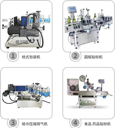 830 * 90 * 8 Labeling Machine Belt Blue Cloth Sponge Conveyor Belt in Kuwait