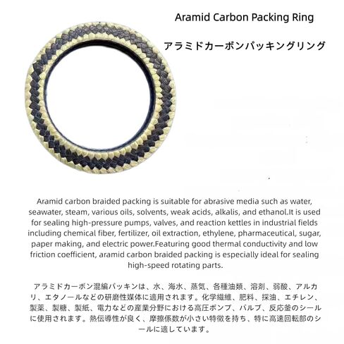 10Pcs High Temperature Resistant Aramid Carbon Graphite Packing Rings, Wearproof Sealing Gasket Rings for Valve Pump Flange Reactor Industrial Sealing Aramid Carbon Packing Ring 12×22×5mm in Kuwait