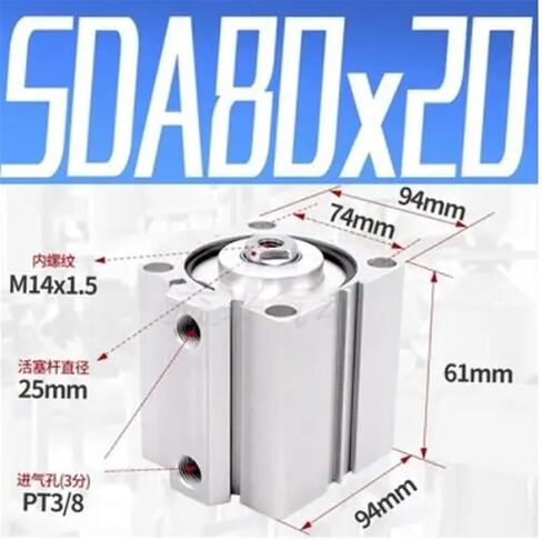 SDA80-20 SDA سلسلة SDA80X20 3/8 "منفذ هوائي مدمج اسطوانة الهواء 80 مللي متر تتحمل 20 مللي متر السكتة الدماغية SDA80 * 20 in Kuwait