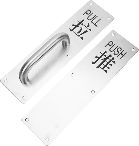 Totority Commercial Door Handle Set Stainless Steel Push Pull Handle with Rust-Proof Finish Wide Base and Large Bearing Area for Hotel and Store Access Doors in Kuwait