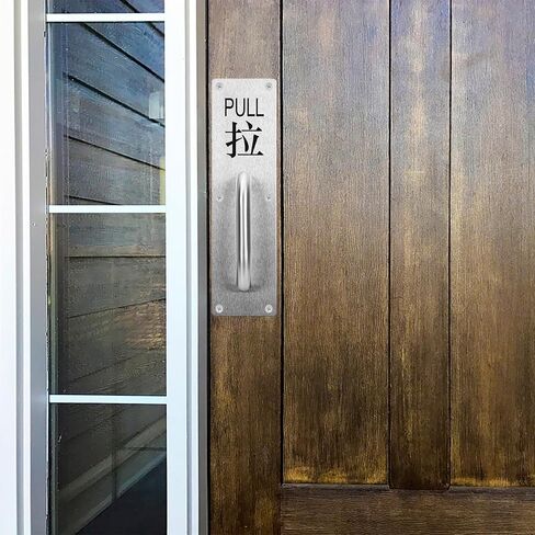 Totority Commercial Door Handle Set Stainless Steel Push Pull Handle with Rust-Proof Finish Wide Base and Large Bearing Area for Hotel and Store Access Doors in Kuwait