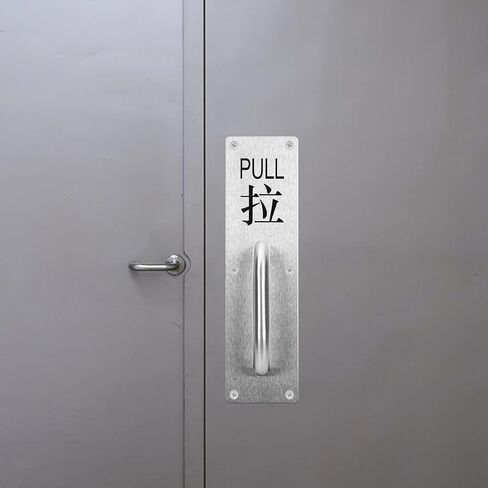 Totority Commercial Door Handle Set Stainless Steel Push Pull Handle with Rust-Proof Finish Wide Base and Large Bearing Area for Hotel and Store Access Doors in Kuwait