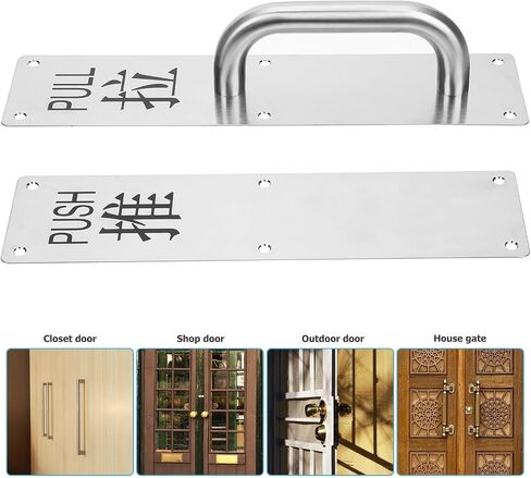 Totority Commercial Door Handle Set Stainless Steel Push Pull Handle with Rust-Proof Finish Wide Base and Large Bearing Area for Hotel and Store Access Doors in Kuwait