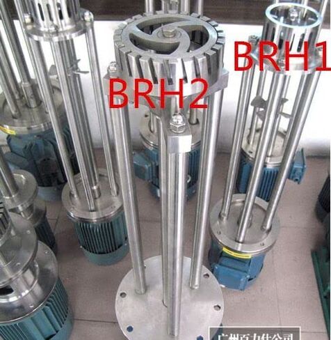 خلاط القص العالي 7.5KW آلة استحلاب المشتتات رأس BRH2-140A in Kuwait