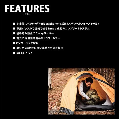 Snugpak Special Forces 1 Sleeping Bag in Saudi Arabia