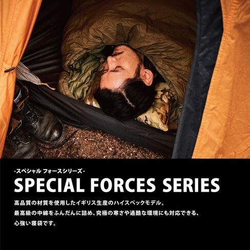 Snugpak Special Forces 1 Sleeping Bag in Saudi Arabia