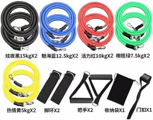 Resistance Rope Fitness Elastic Band Training Men Women in Kuwait