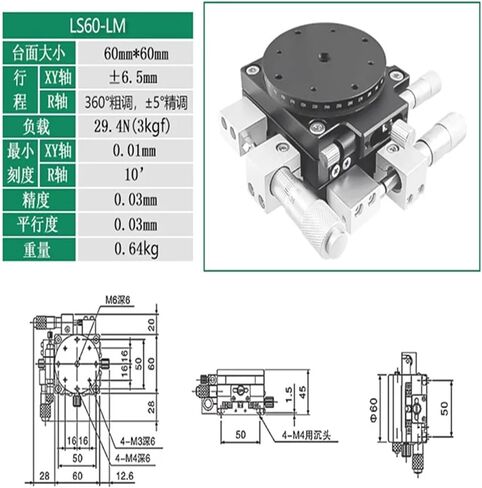 3 axis 60 * 60mm Manual Trimming Platform Translation Table and Rotary Table Cross Rail LS60-L,XYR60-L 60 * 60mm in Kuwait