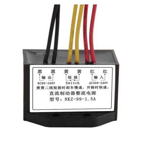 Brake Rectifier Rectification NKZ-99-1.5A DC Power AC200-240V DC90-108V in Kuwait