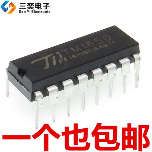 10PCS TM1650 DIP16 in Kuwait