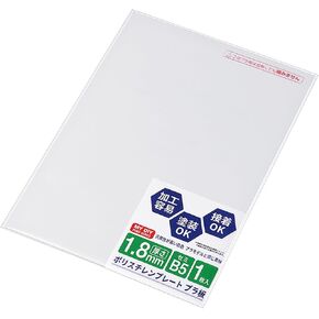 Echo Metal 0555-722 Polystyrene Plate, 0.07 inch (1.8 mm) Thick, 1P in Kuwait