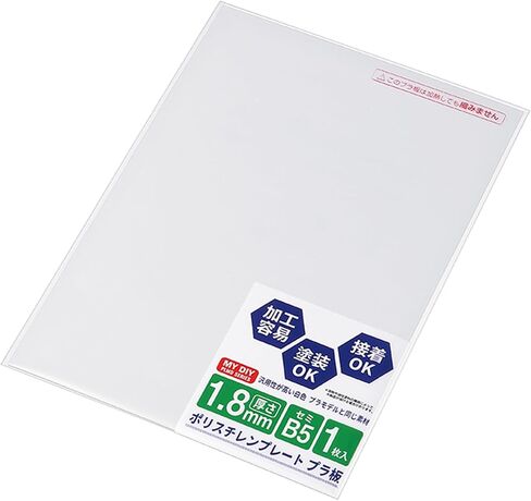 Echo Metal 0555-722 Polystyrene Plate, 0.07 inch (1.8 mm) Thick, 1P in Kuwait