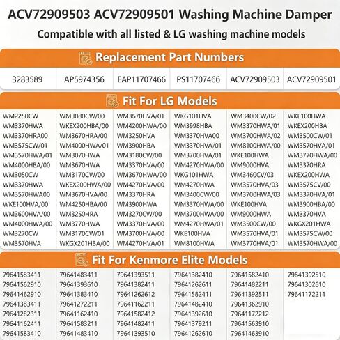ممتص صدمات الغسالة ACV72909503 ACV72909501 مناسب لمجموعة مثبط غسالة LG Kenmore Elite المكونة من 3 قطع، استبدل AP5974356 PS11707466، يناسب الموديلات WM3250HVA WM3570HWA WM3670HVA in Kuwait