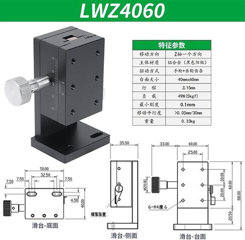 Z محور LWZ4060 40*60 مللي متر تتوافق الأخدود انزلاق الجدول دليل منصة الرف وترس محرك عالية الدقة مقبض صقل الشريحة in Kuwait
