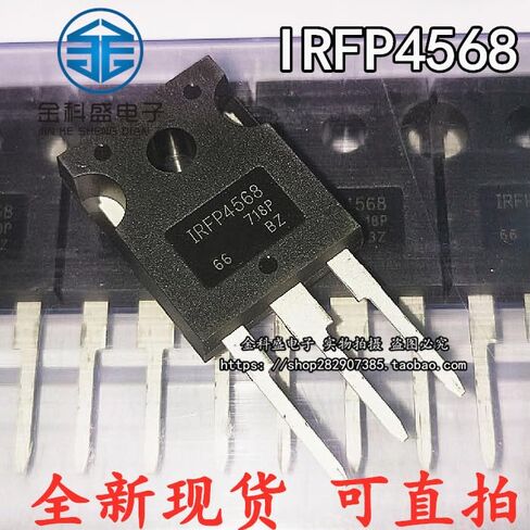 10 قطعة أصلية أصلية IRFP4568PBF TO-247 in Kuwait