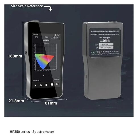 مقياس الطيف الضوئي المحمول HP350، مقياس تحليل الألوان، مقياس الطيف مع الطول الموجي 380-780 نانومتر، حساسية عالية، خطأ منخفض in Kuwait